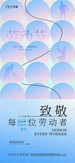 茶树结猫采集到海报