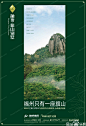 点击查看源网页