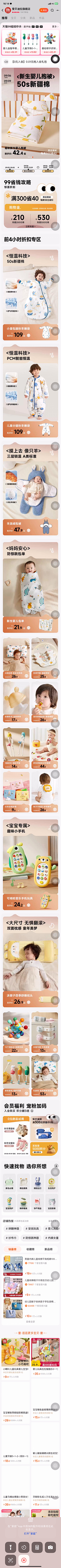 小确幸呢~采集到首页