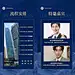 H5翻页企业招商邀请函招商加盟会商务会议论坛展会峰会互联网商务风高端邀请函