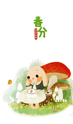 三可立里采集到可爱东西