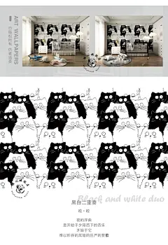 雅心黑白猫咪壁纸手绘卡通墙纸现代简约客厅电视背景墙布定制壁画-tmall.com天猫