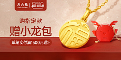 1小鱼啊啊采集到banner