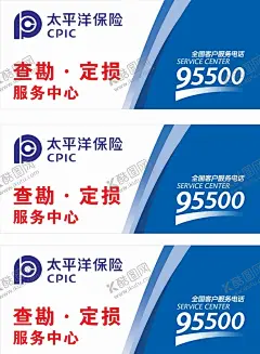太平洋保险 蓝色名片 【酷图网】蓝色名片,高级名片,企业名片,文化名片,蓝色高档名片,蓝色大气名片,蓝色高端名片,简约名片,简易名片,企事业名片,个人名,片,蓝色底纹名片,大气名片,蓝色名片设计,蓝色名片图片,蓝,色名片模板,高档简约名片,高端文化名片,清新名片,清新企业名片,建筑名片,楼宇名片,简约建筑名片,太平洋保险,