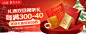 圣诞banner