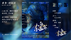 Ayane迟厌采集到【AYANE】授权