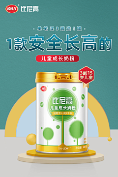 c浅时光采集到A.金科鼎驰