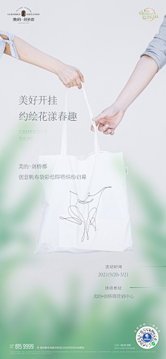 芭芭拉的扫帚采集到活动