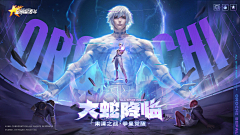 ilzeng采集到banner/海报/专题/官网/宣传/KV