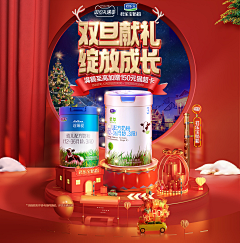 仟毛采集到banner