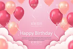 生日背景 节日气球  - 源文件下载【酷图网】生日背景,节日气球,背景模板,展板背景,生日派对,生日气球,表演,彩带丝带,结婚蛋糕,气球,礼物,礼品,生日快乐,生日快乐贺卡,生日晚会,生日舞会,生日快乐背景,生日蛋糕,生日贺卡,生日快乐晚会,生日设计,生日海报,生日,生日礼物,生日展板,生日聚会,生日会,光棍节,气氛,浪漫,结婚,礼仪,生日素材,