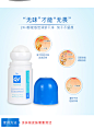 【QV80G】意高（Ego QV）止汗滚珠止汗露qv小魔珠80g（清新止汗 孕妇可用）止汗走珠 男女通用 澳洲原装进口【行情 报价 价格 评测】-京东