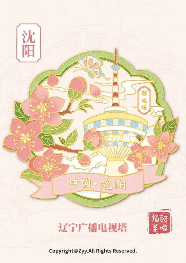 文创手绘 - 小红书搜索-花瓣网