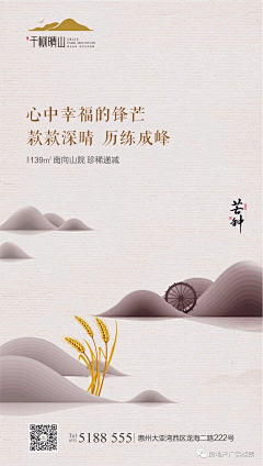 蜗牛的人生采集到节气
