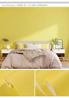 莫兰迪墙纸北欧风格纯色素色壁纸现代简约防水防潮防霉家用卧室-tmall.com天猫