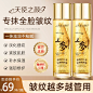 天使之颜玻色因人参抗皱精粹精华液抗皱紧致抗衰老提亮官方旗舰店-tmall.com天猫