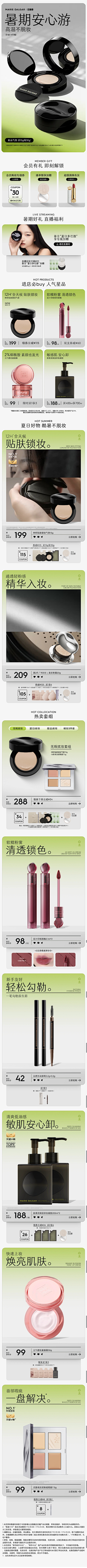 用户BjWCSbws采集到new