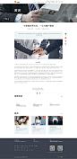 牛商网官网项目分享_祝平川_【68Design】