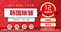 美团项目头图-源文件-志设网-zs9.com