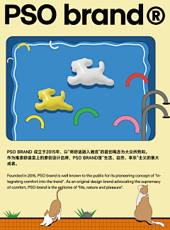 zhuzi00采集到海报/banner