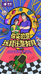 70、80后的童年是由“东西南北”折纸、跳房子组成的，90后的童年是由溜溜球、电子宠物组成的，作为祖国的花朵00、10后，对高科技玩具的进阶，更是体现了当今教育理念的转变。如今的玩具车，除了外观上的提升，更是加入了拼接、变形等潮酷因素，带上你家宝贝来#挑战最酷玩具车#吧！@葡萄科技 ​​​​