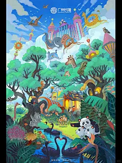 广州长隆动物世界宣传海报