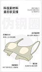 季下无痕内衣女大胸显小收副乳防下垂超薄款大码胸罩缩胸文胸夏季-tmall.com天猫