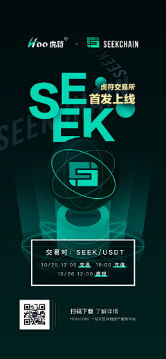 水漾清尤采集到海报 精选
