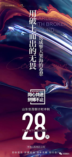 z1L99采集到冲·刺