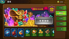 神探薇薇猫01采集到游戏-剑与家园