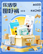 爽然旗舰店
