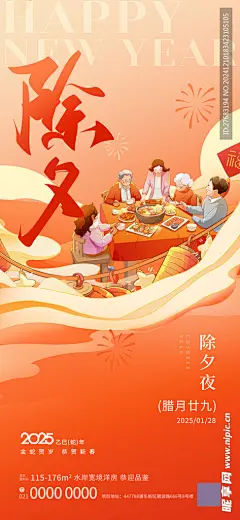 设计图__广告设计_广告设计_设计图库_昵图网