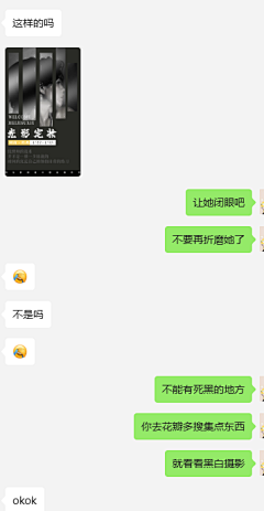 思微BIGT采集到经验积累