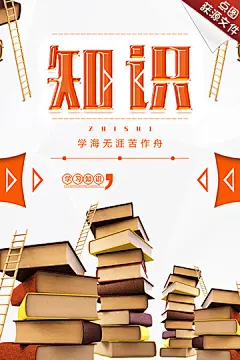 文化海报（5076-5）