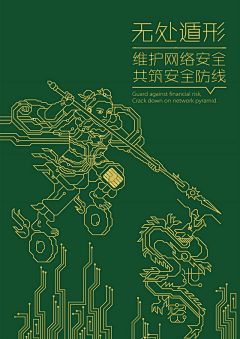 志在色计采集到GY