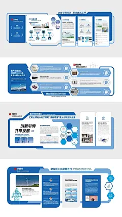 简约创意企业文化墙设计公司文化墙造型 (25)