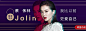 网易云音乐banner