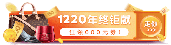 1220异形banner合并_