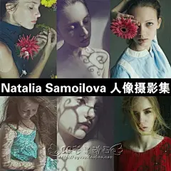Natalia Samoilova 欧美人像摄影集 光影色彩 绘画参考 资料素材-淘宝网