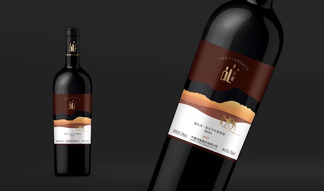 宁夏丹麓酒庄红酒系列产品包装开发