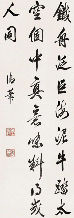 曦林清风采集到书法