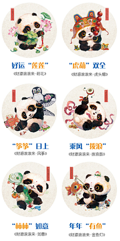 神啊保佑采集到元素