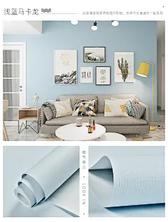 纯色防水墙纸男生宿舍壁纸ins简约现代寝室租房改造北欧风格贴纸-tmall.com天猫