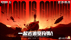 闪夜2010采集到BANNER