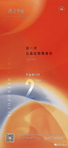 等等等很久采集到热销