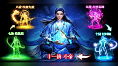 ╭斯棋仔❤～采集到游戏-投放图