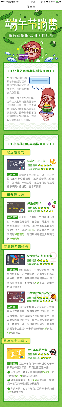 OAlili_采集到H5