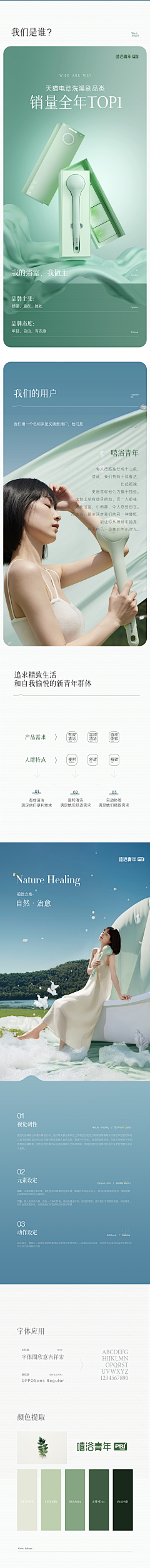 静候（hòu）采集到咖啡logo灵感