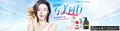 淘宝电商灵感 创意化妆品 护肤品banner设计 创意防晒霜全屏海报 身体乳 洗发水 保湿霜 护肤品轮播图 #海报# #海报设计# #广告设计# #宣传单# #DM单页# #版式设计# #排版设计# #平面设计# #画册# #画册设计# #宣传册# #宣传单# #折页# #书籍# #封面# #平面设计# #版式设计# #排版设计# #淘宝海报# #天猫海报# #详情页# 详情描述# #banner# #横幅# #店铺装修# #京东商城# #电商设计# #包装# #包装设计# #包装盒# #平面设计# #海