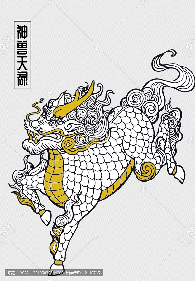 天禄神兽-花瓣网
